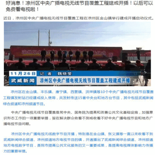 甘肅緊急發布22條預警 7級狂風伴降雪來襲，技術推廣助力防災減災