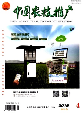 科技興農，服務到田 中國農技推廣體系的創新與實踐